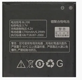 ALLCCX baterija BL200 Lenovo A580 A700E su geros kokybės ir geriausia kaina,