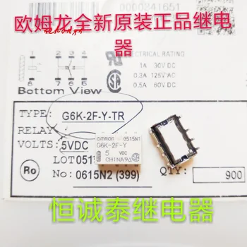 Naujas originalus pleistras signalo relės G6K2FY5VDC8, pin 2 ir išjungti.